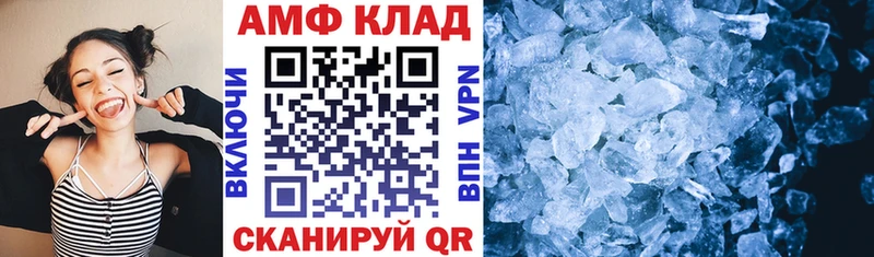 Amphetamine VHQ  Пласт 