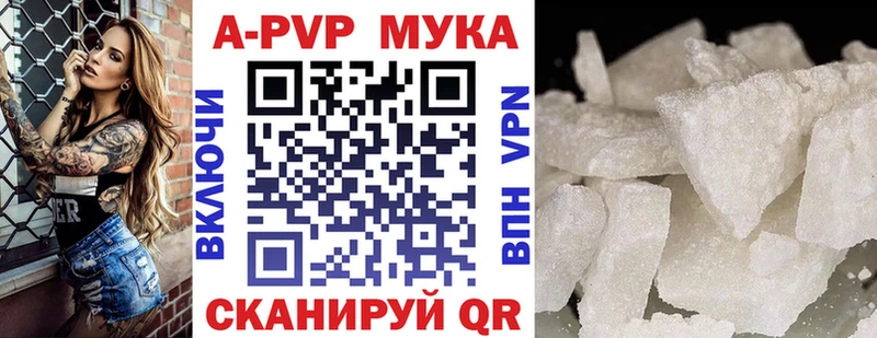 МЕГА рабочий сайт  Пласт  Альфа ПВП крисы CK  закладки 