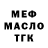 A PVP Соль HEFNER FF