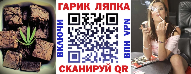 маркетплейс клад  ОМГ ОМГ tor  Пласт  Еда ТГК марихуана 