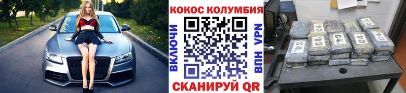 КОКАИН 98% Пласт