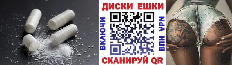 Экстази 280мг  Пласт 