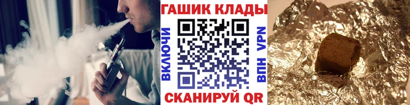 купить   Пласт  Гашиш Cannabis 