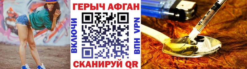 даркнет сайт Пласт ГЕРОИН Heroin