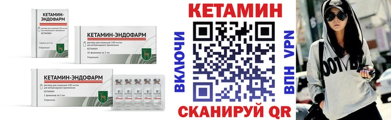 КЕТАМИН VHQ  Пласт 