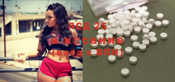 соль курить ск Арсеньев