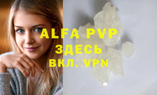 трава Алексин