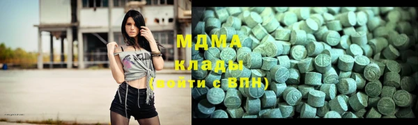 метамфетамин Алзамай
