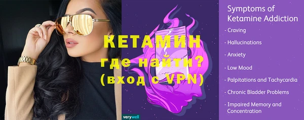 соль курить ск Арсеньев