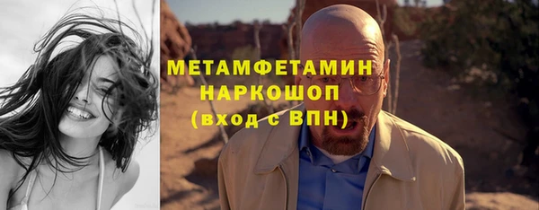 соль курить ск Арсеньев
