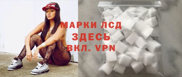 соль ск Аркадак
