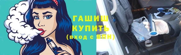 соль ск Аркадак