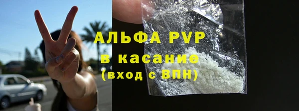 соль курить ск Арсеньев