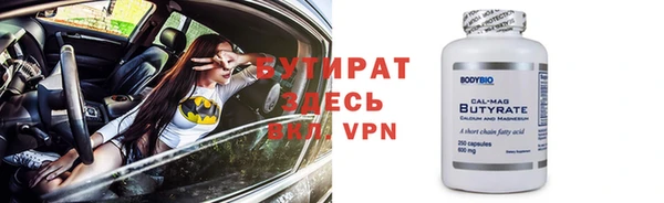 соль ск Аркадак