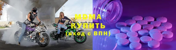 ПСИЛОЦИБИНОВЫЕ ГРИБЫ Армянск