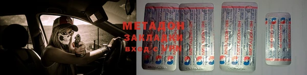 соль курить ск Арсеньев