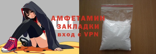 метамфетамин Алзамай