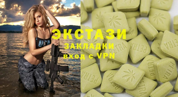 ПСИЛОЦИБИНОВЫЕ ГРИБЫ Армянск