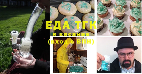 ПСИЛОЦИБИНОВЫЕ ГРИБЫ Армянск