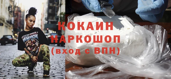 метамфетамин Алзамай