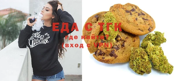 соль ск Аркадак