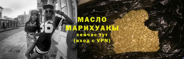 соль курить ск Арсеньев