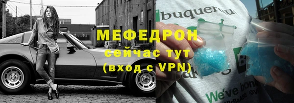 ПСИЛОЦИБИНОВЫЕ ГРИБЫ Армянск
