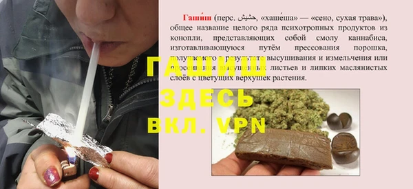герыч Осинники