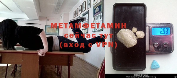 соль курить ск Арсеньев