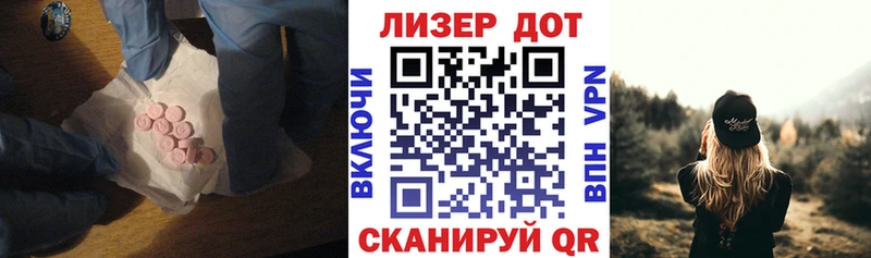 Лсд 25 экстази ecstasy  OMG зеркало  Пласт  закладка 