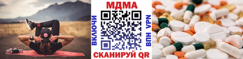 МДМА кристаллы  наркошоп  Пласт 