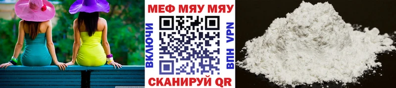 даркнет состав blacksprut онион Пласт Меф VHQ