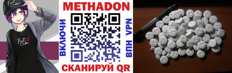 как найти   MEGA зеркало  МЕТАДОН VHQ  Пласт 