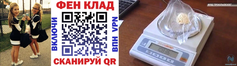 Метамфетамин Methamphetamine  Пласт 