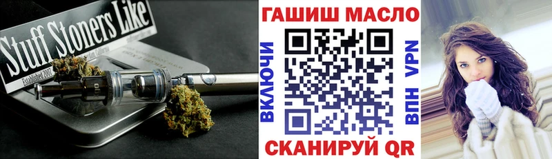 ТГК гашишное масло  Пласт 